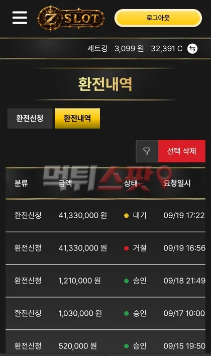 증거 이미지 1
