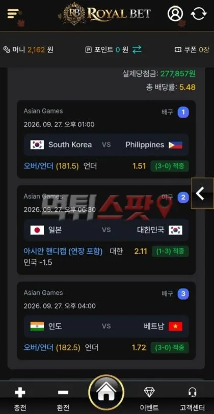 증거 이미지 1