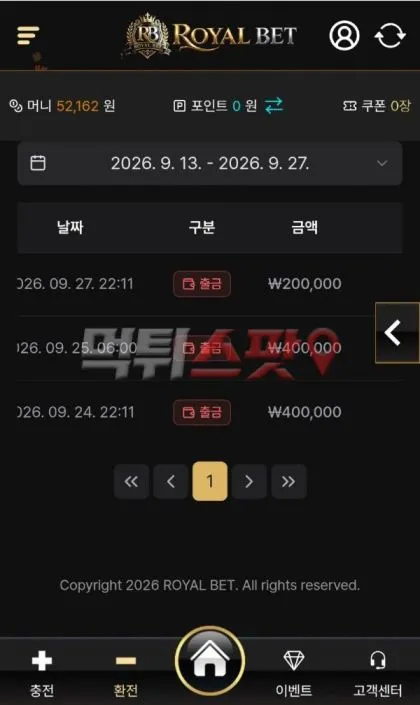 증거 이미지 2