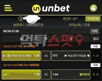 증거 이미지 1