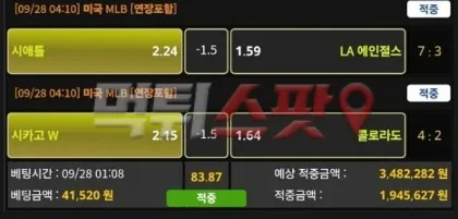 증거 이미지 2