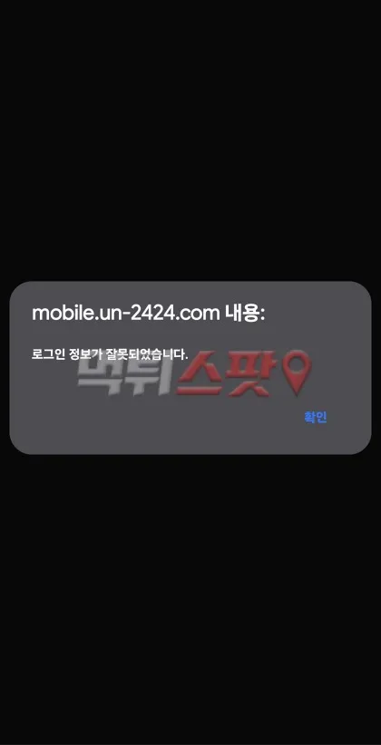 증거 이미지 3
