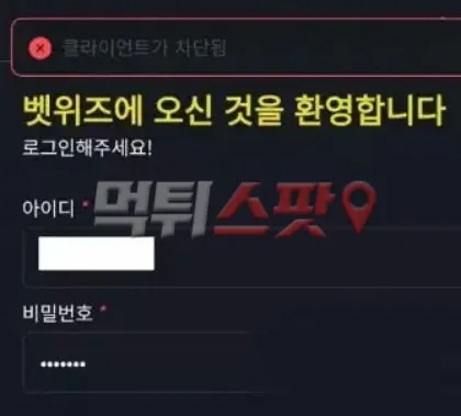 증거 이미지 1