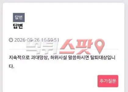 증거 이미지 2