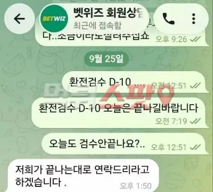 증거 이미지 3