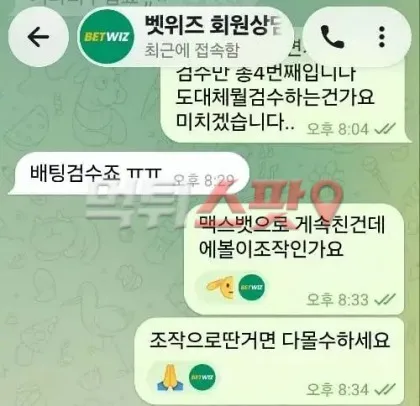 증거 이미지 4