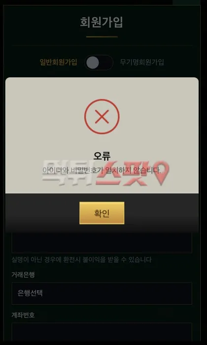 증거 이미지 1