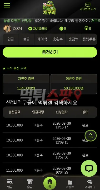 증거 이미지 1