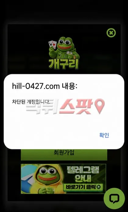 증거 이미지 2
