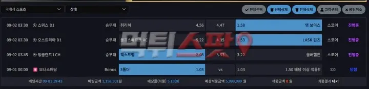 증거 이미지 2