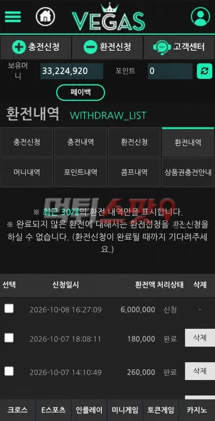 증거 이미지 1
