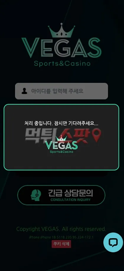 증거 이미지 2