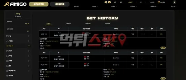증거 이미지 1