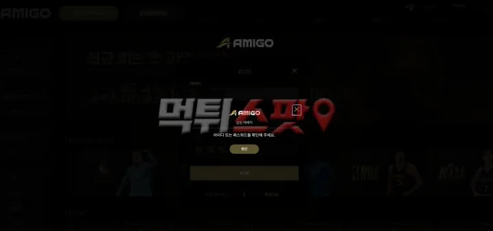 증거 이미지 2