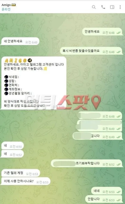증거 이미지 3