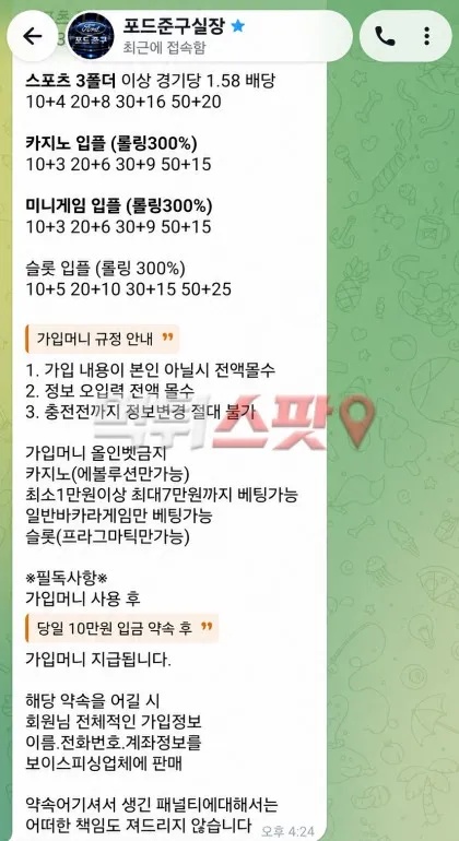 증거 이미지 1