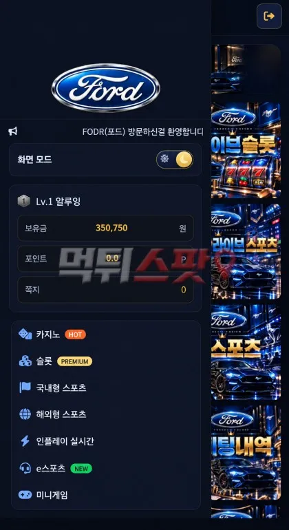 증거 이미지 3