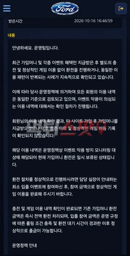 증거 이미지 4