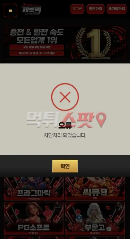 증거 이미지 1