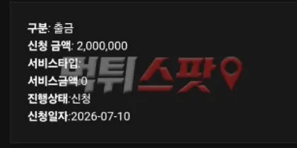 증거 이미지 2
