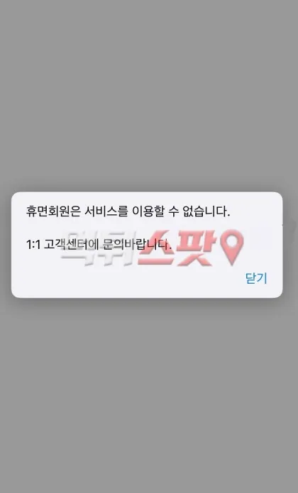 증거 이미지 3
