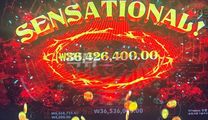 증거 이미지 2
