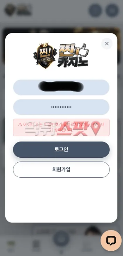 증거 이미지 2