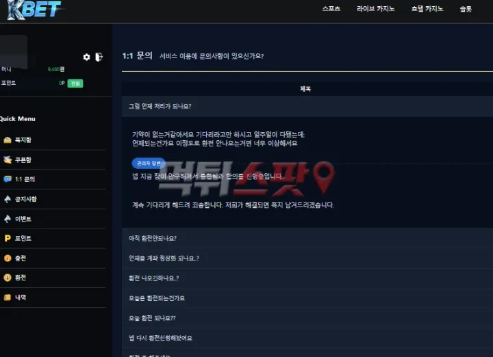 증거 이미지 2
