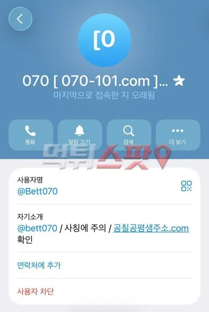 증거 이미지 3