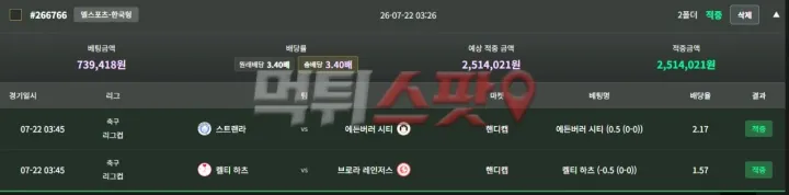 증거 이미지 2
