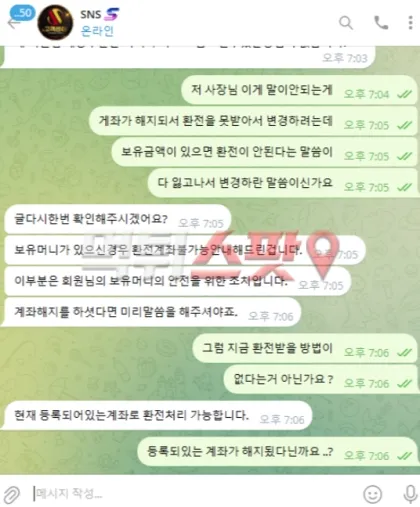 증거 이미지 2