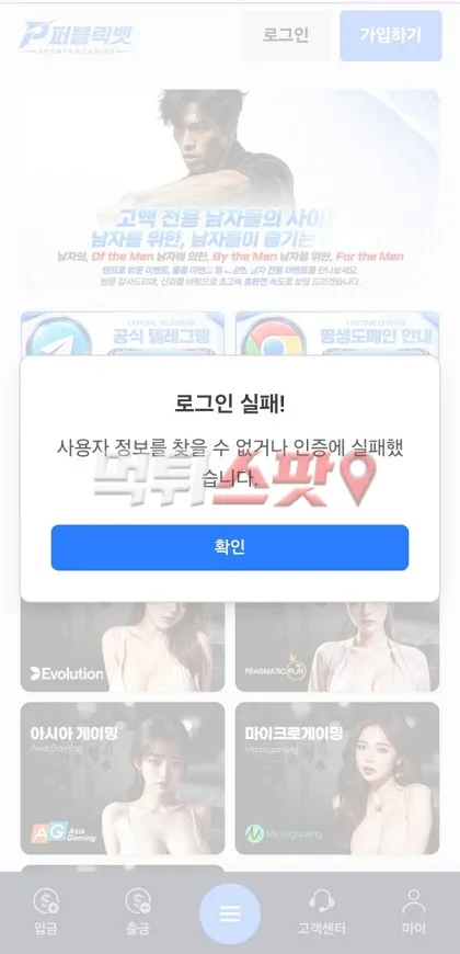 증거 이미지 2