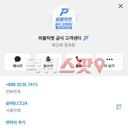증거 이미지 3