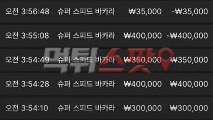 증거 이미지 4