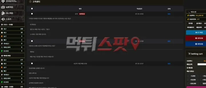 증거 이미지 2