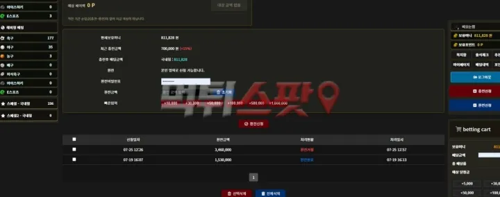 증거 이미지 3