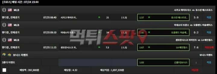 증거 이미지 2