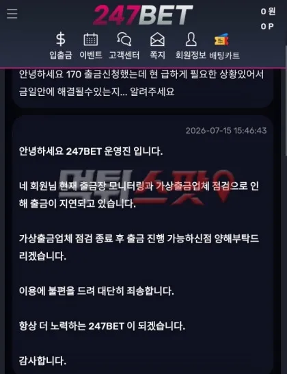 증거 이미지 2