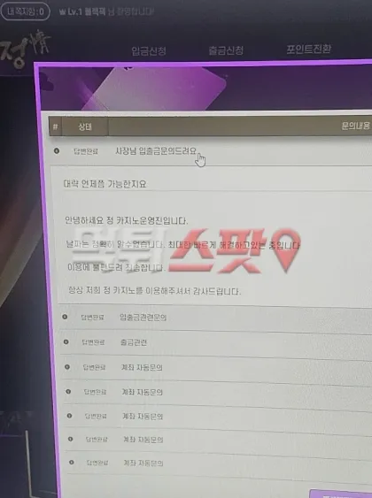 증거 이미지 2
