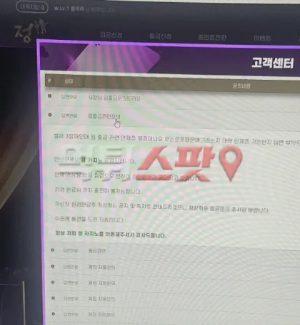 증거 이미지 3