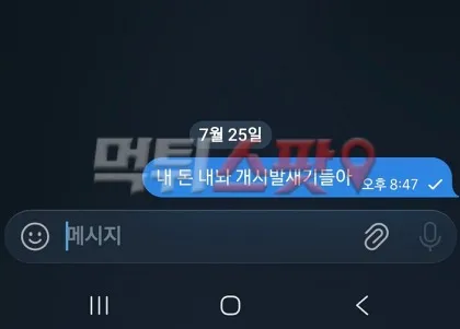 증거 이미지 2