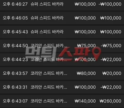 증거 이미지 3