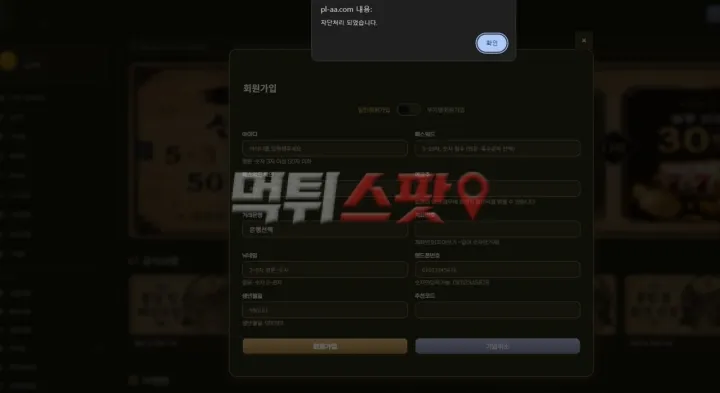 증거 이미지 2
