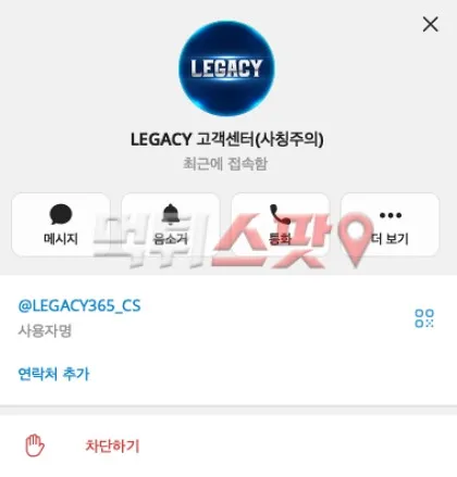 증거 이미지 2