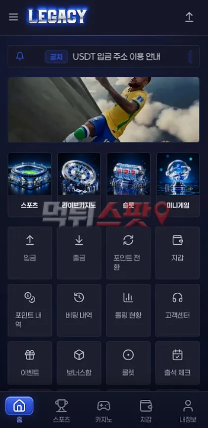 증거 이미지 3
