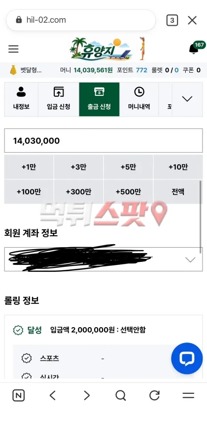 증거 이미지 2