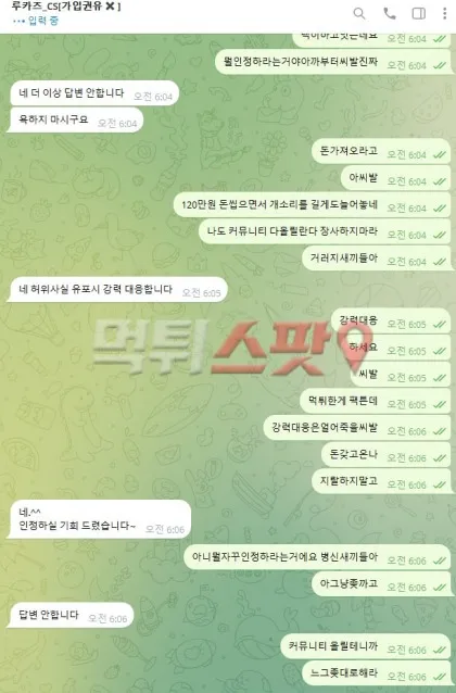 증거 이미지 3