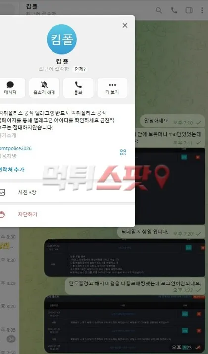증거 이미지 2
