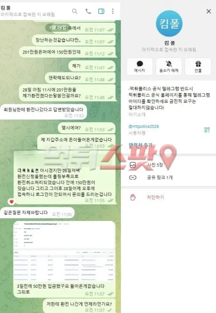 증거 이미지 3