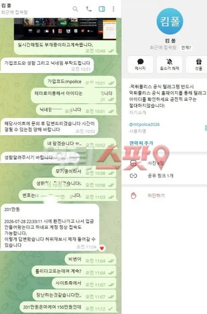 증거 이미지 4